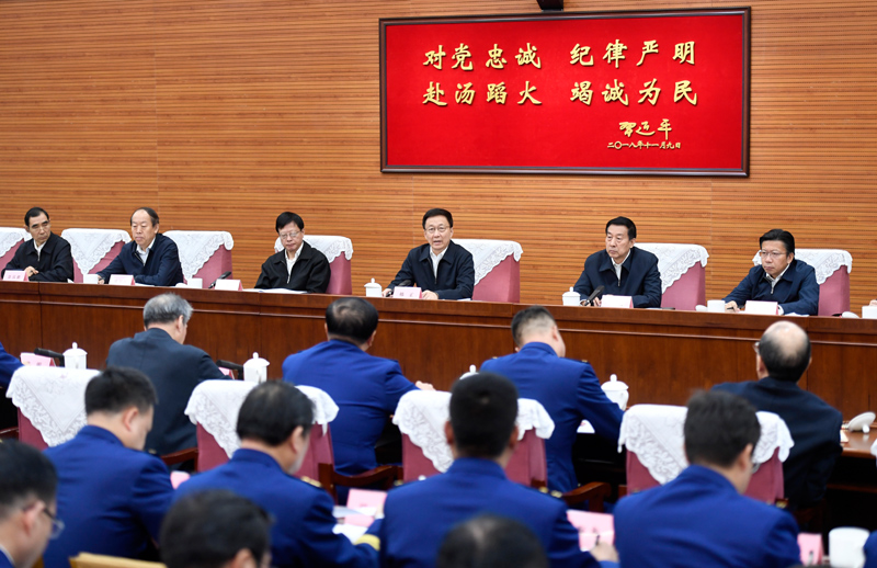 操妣的视频韩正出席深入学习贯彻习近平总书记为国家综合性消防...